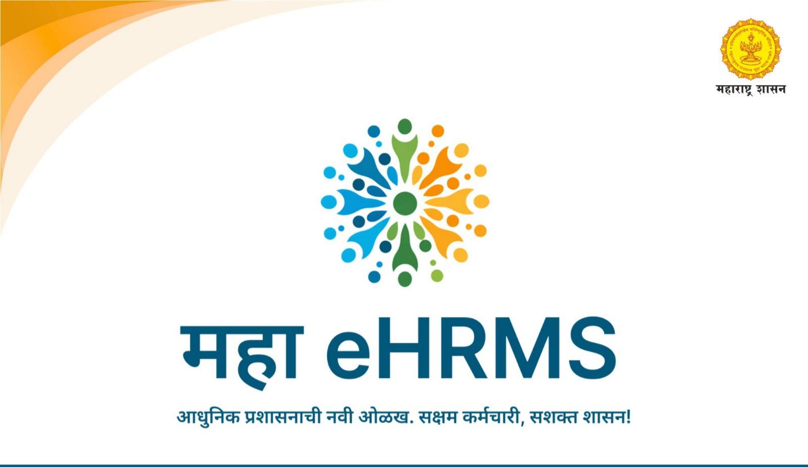 Maha eHRMS